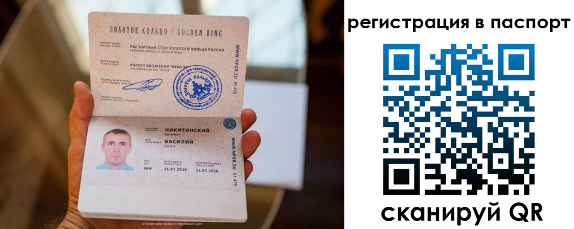 временная регистрация поиск в Керчи