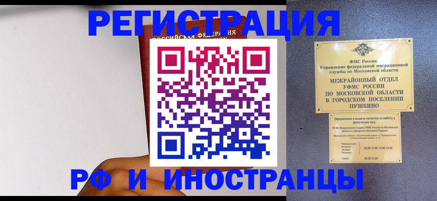 регистрация для школы в Керчи